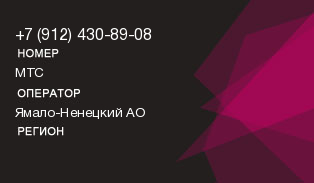 9124308908